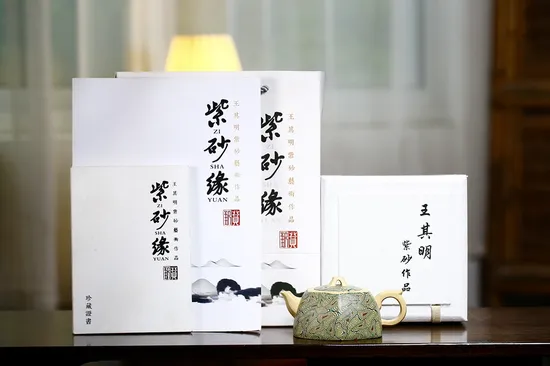 Zisha Teapots: Hexagonal Well Barrier | duanní clay 2