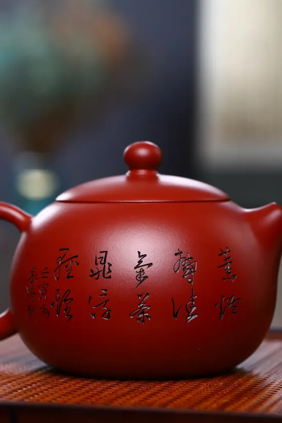 Zisha Teapots: Da Hong Pao clay | Jiang Xiaoguang 9