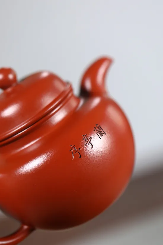 Zisha Teapots: Duoqiu | Da Hongpao clay 5