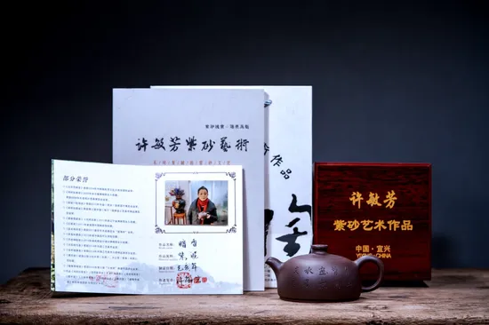 Zisha Teapots: Dark Fragrance | 6000 CNY 2