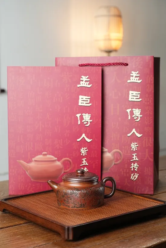 Authentic Yixing Zisha Teapot - Dragon Kiln Crafted 230cc 6