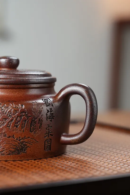 Authentic Yixing Zisha Teapot - Dragon Kiln Crafted 230cc 7
