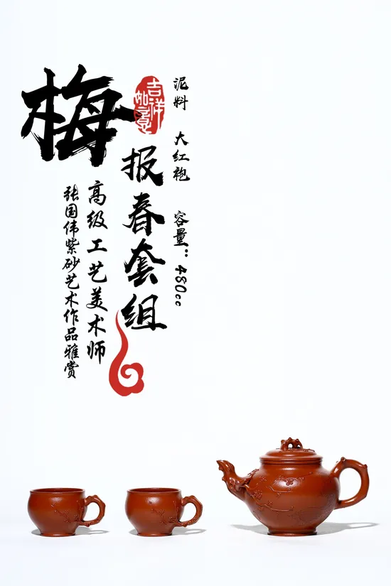 Premium Yixing Clay Teapot Set | Collector's Artisan Craftsmanship 7