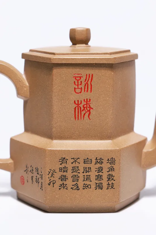 Zisha Teapots: Six-Sided Scholar Teapot | old duan clay 6