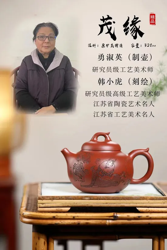 Yixing Zisha Teapot by Yong Shuying | Handcrafted Collectible Artistry 6