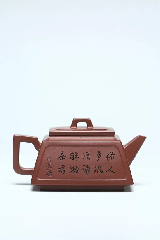 Best Yixing Zisha Teapot | Artisan Li Changhong | Luxury Handcrafted 5