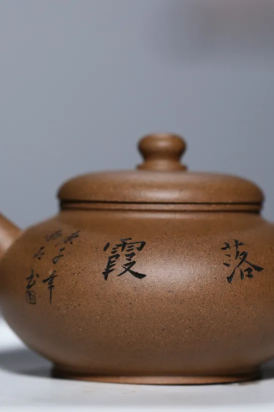 Zisha Teapots: CNY 1440 | 160cc capacity | Gao Junjie 2