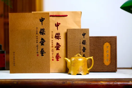Zisha Teapots: Jinzhong | 2100 CNY 2