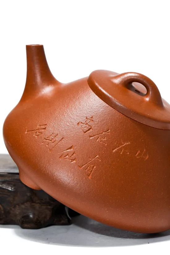 Zisha Teapots: Ziye Shipiao | 6600 CNY 1