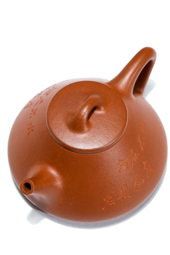 Zisha Teapots: Ziye Shipiao | 6600 CNY 4