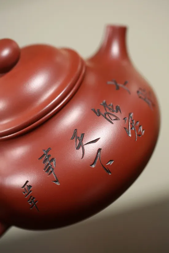 Zisha Teapots: Rongtian | 2100 CNY 1