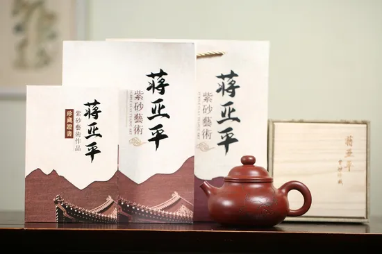 Zisha Teapots: Rongtian | 2100 CNY 4