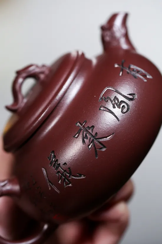 Zisha Teapots: aged red clay | Dragon and Phoenix Auspiciousness 1
