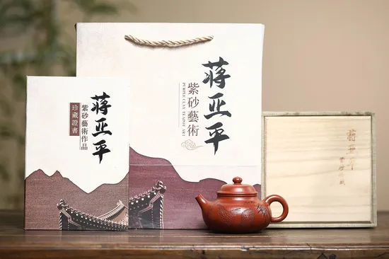 Zisha Teapots: Rong Tian | 1800 CNY 1