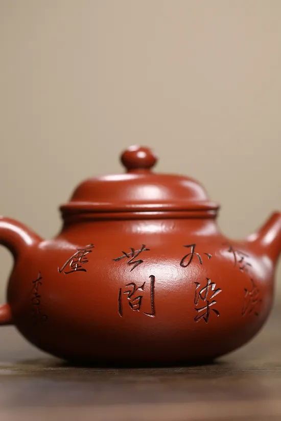 Zisha Teapots: Rong Tian | 1800 CNY 2