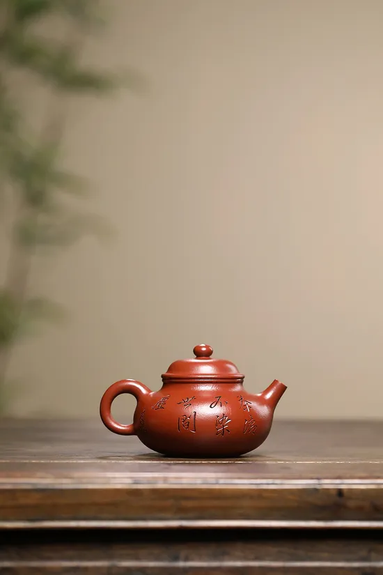 Zisha Teapots: Rong Tian | 1800 CNY 7
