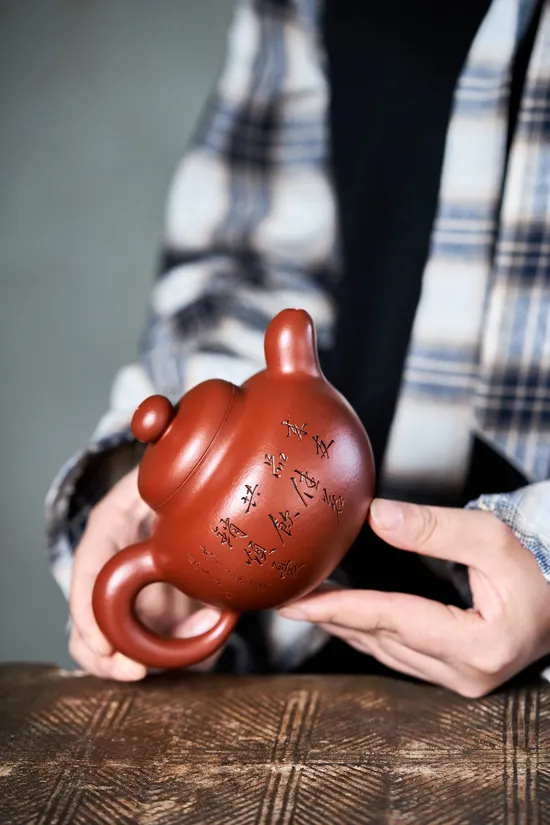 Yixing Teapot Dao Hong Duo Zhi - Handcrafted Purple Clay Artistry 1