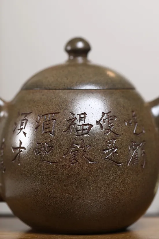 Premium Yixing Zisha Dragon Egg Teapot – Handcrafted Artistry 2