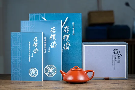 Zisha Teapots: Ziye Shipo | Dahuangpao clay 8