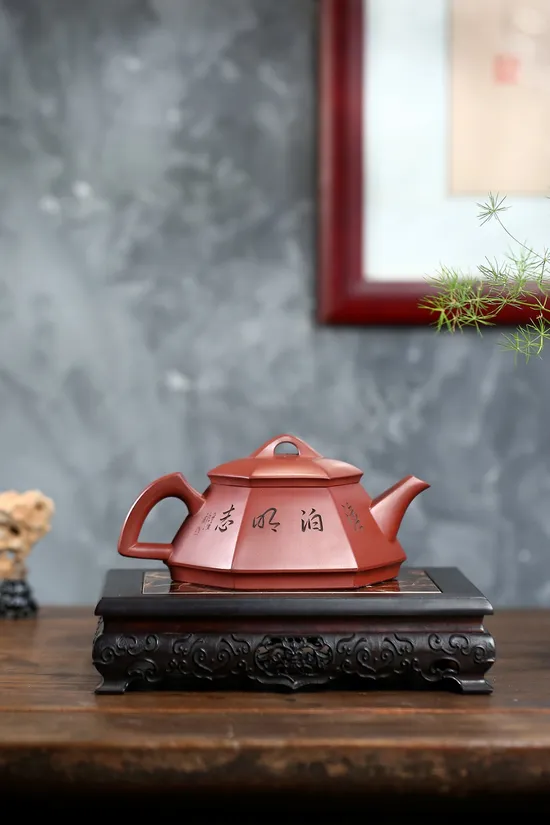 Zisha Teapots: Cubic Jade Hat | Baoyu Hua 2