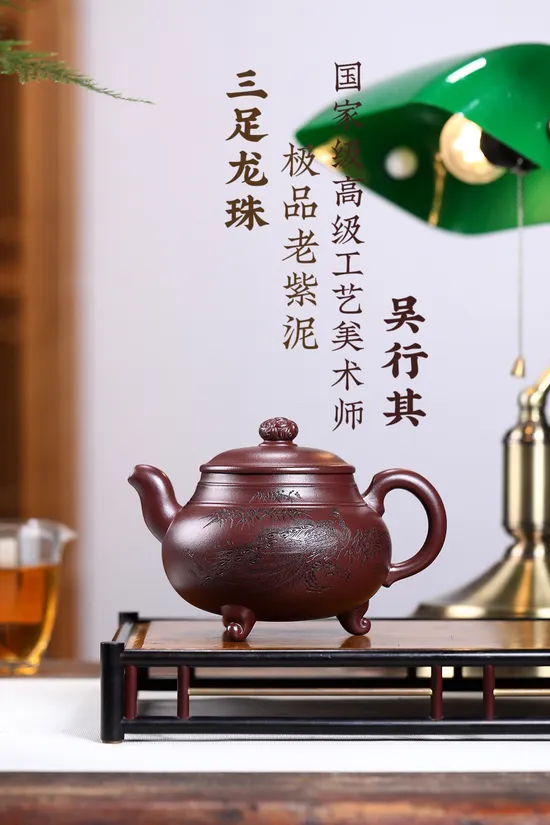 Zisha Teapots: 3300 CNY | Three-Legged Dragon Pearl 4