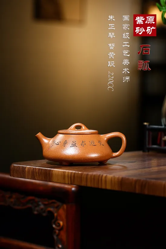 Zisha Teapots: Zhu Zhengqin | crab yellow clay 3