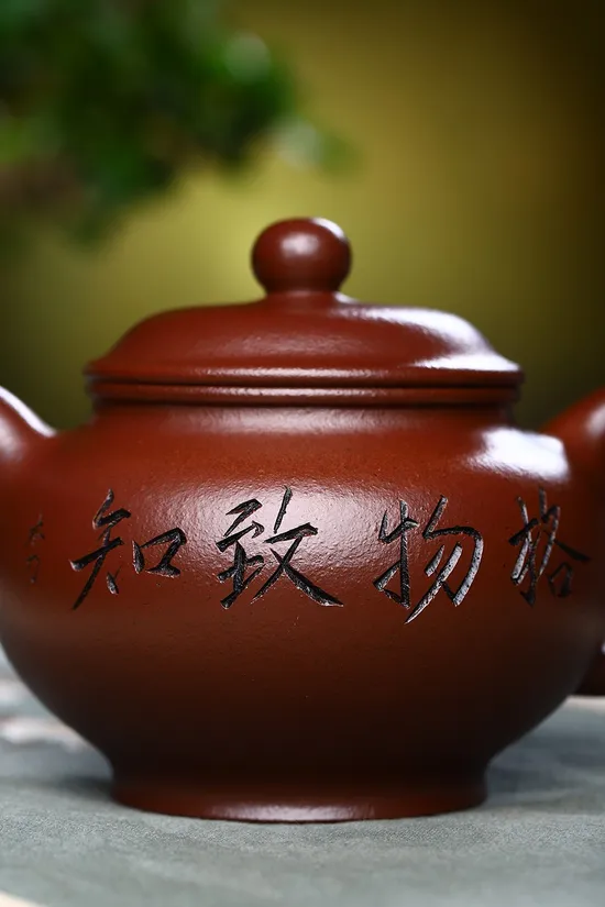 Zisha Teapots: Tang Tian | red dragon skin clay 6