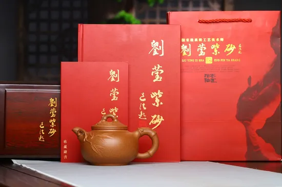 Zisha Teapots: Prosperous Bamboo | 4500 CNY 6