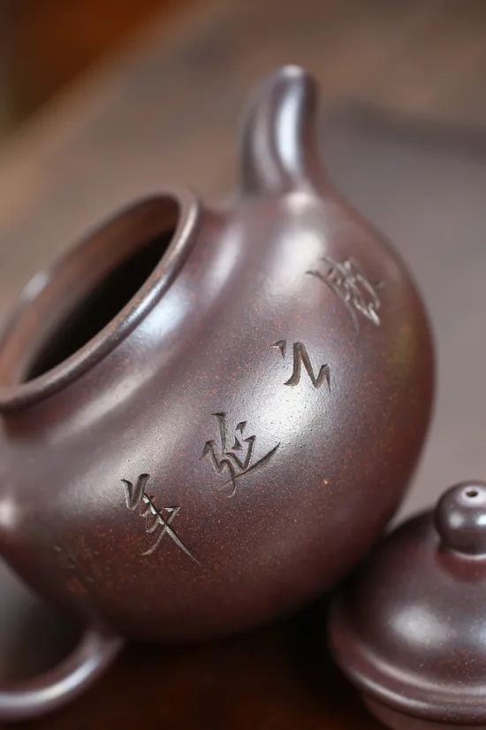 Zisha Teapots: 1500 CNY | Ke Junfen 1