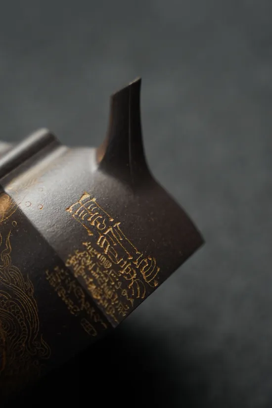 Zisha Teapots: 165cc | 2100 CNY 8