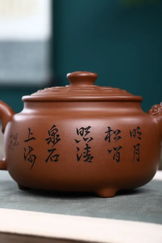 Handcrafted Yixing Clay Teapot – Artisan Teaware & Collectible 1