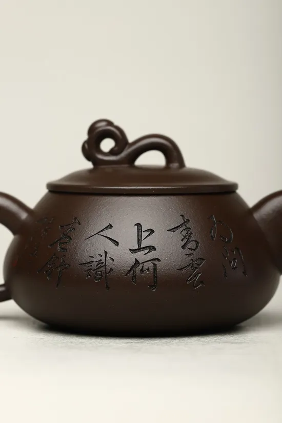 Zisha Teapots: aged purple clay | ancient dragon kiln wood-firing 8