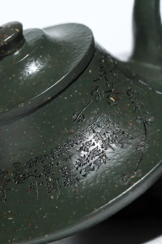 Zisha Teapots: 3300 CNY | 290cc 1
