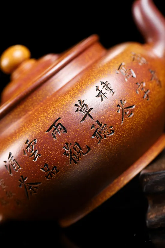Zisha Teapots: Flat Lantern | Golden Sand 8