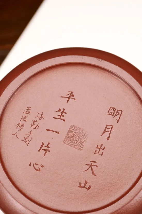 Zisha Teapots: Longxue clay | Hui Haiqin 5