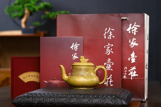 Zisha Teapots: Lion Dragon | 2100 CNY 2