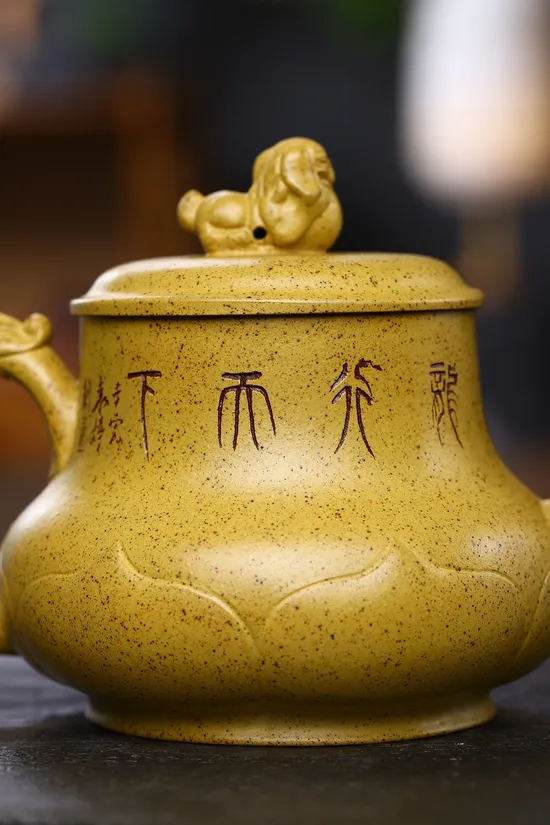 Zisha Teapots: Lion Dragon | 2100 CNY 4