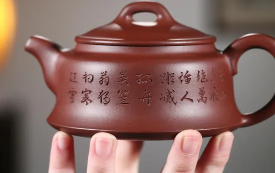 Zisha Teapots: CNY 1800 | Gao Junjie | Dicaoqing clay 2