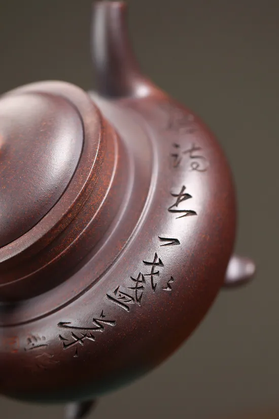 Zisha Teapots: 1440 CNY | Three-legged Cloud Furnace 5