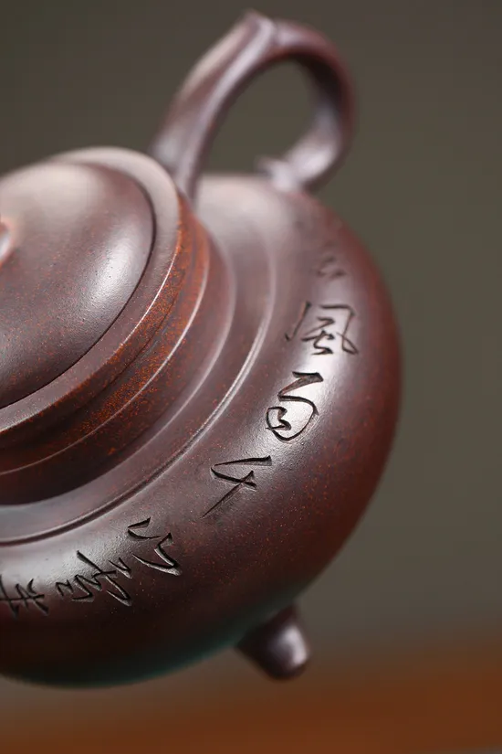 Zisha Teapots: 1440 CNY | Three-legged Cloud Furnace 9
