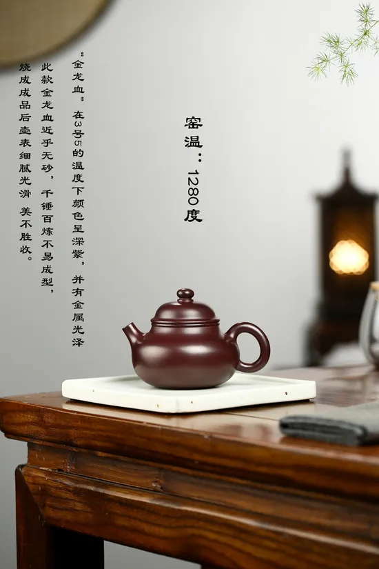 Zisha Teapots: Jinlong Xuesha | Rongtian series 5