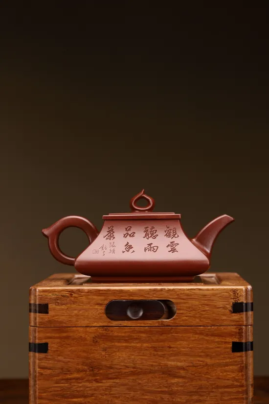 Zisha Teapots: Si Fang Tan Ran | Longxue sand clay 3