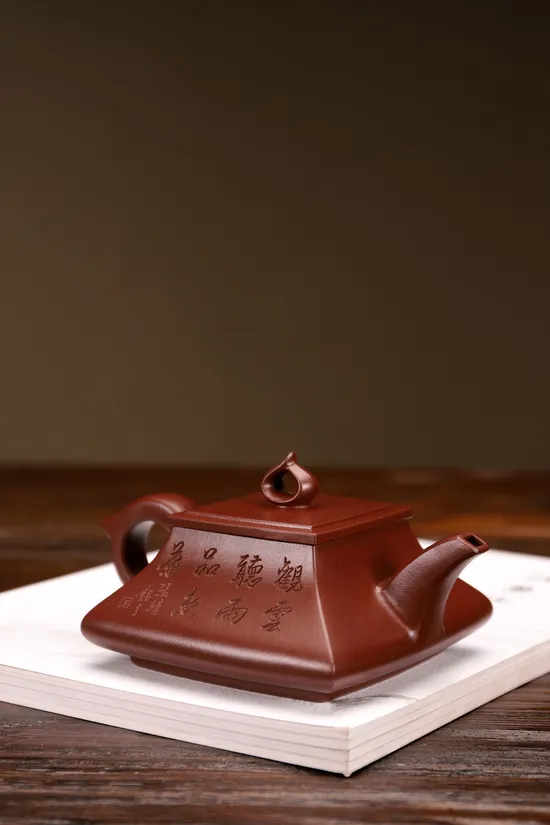Zisha Teapots: Si Fang Tan Ran | Longxue sand clay 5