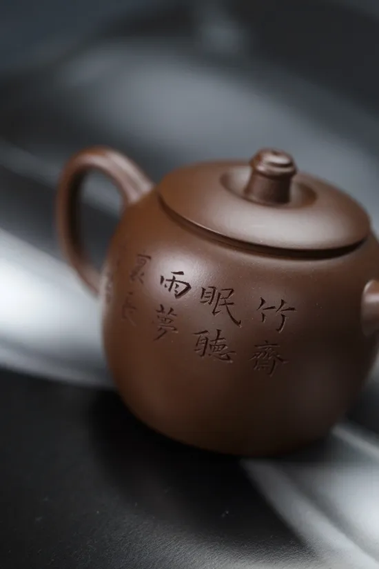 Artisan Yixing Zisha Teapot 160cc | Classic Bamboo Design 8