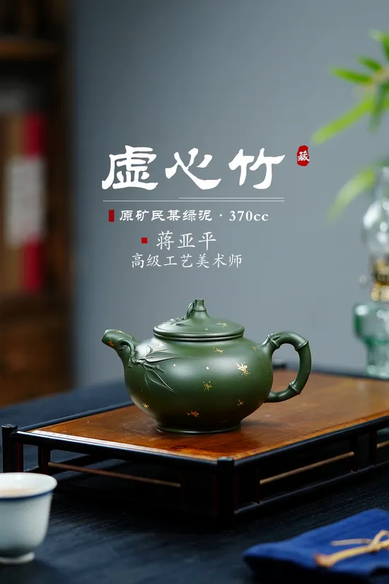 Zisha Teapots: 2400 CNY | Modest Bamboo 6