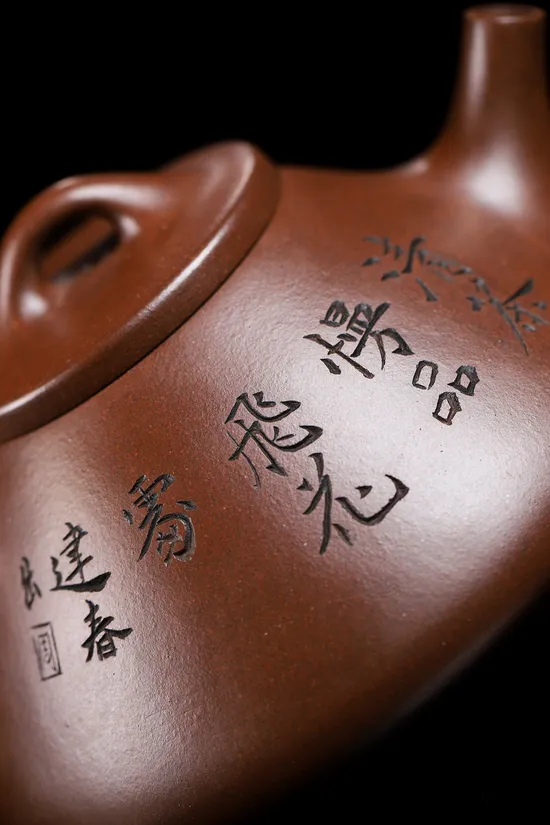 Zisha Teapots: Ziye Shipei | 6000 CNY 3
