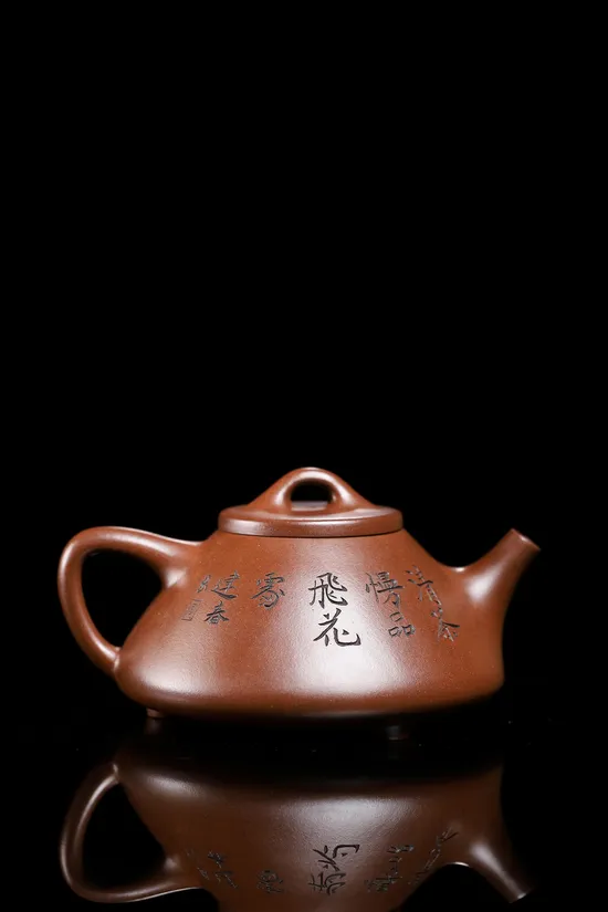 Zisha Teapots: Ziye Shipei | 6000 CNY 5
