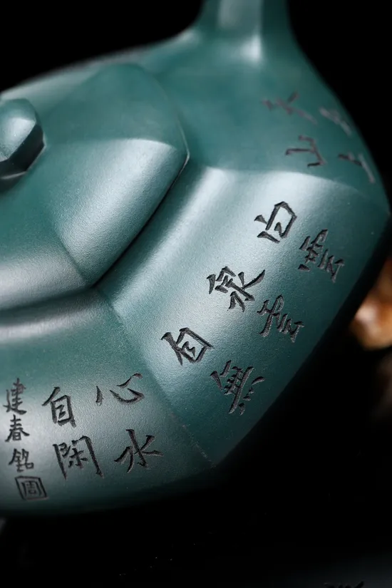 Yixing Zisha Teapot, Zhou Jianchun Six Harmony Masterpiece 5