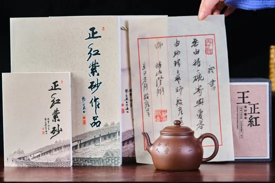 Yixing Zisha Teapot | Handmade Purple Clay Artisan Pottery 7