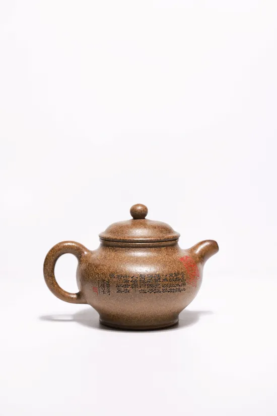 Artisan Yixing Zisha Teapot | Handcrafted Collectible Dragon Clay Pot 8